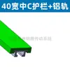 Acessórios Flexíveis para Transportadores de Corrente, Suportes Ajustáveis para Guarda-corpos, Transportador de Placas de Corrente para Alimentos e Bebidas