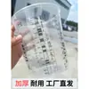 Vaso Desechable para Mezclar Pintura, Vaso Medidor de Plástico, Vaso Graduado para Pintura, Vaso de Plástico PP, Vaso Proporcional para Pintura, Vaso para Mezclar Colores, Cubo de Pintura