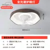 Lámpara ventilador oscilante estilo vintage LED, lámpara ventilador de techo minimalista moderna para protección ocular para dormitorio y comedor, Fábrica de Iluminación Zhongshan