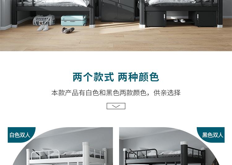 21年双层床-02版_10.gif