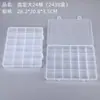 Caja de Plástico Extra Grande con 24 Compartimentos Caja de Empaque para Cuentas, Joyería, Tubo Termoencogible, Caja Compartimentada, Caja de Almacenamiento para Piezas