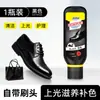 Zapatos de Cuero Aceite de Oveja Aceite de Mantenimiento para Cuero Pulimento para Cuidado del Cuero Renovación Reparación Pulimento Universal Incoloro para Zapatos Artefacto para Dar Brillo a los Zapatos
