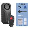 Alarma inalámbrica para bicicleta WEST BIKING, dispositivo antirrobo para vehículo eléctrico, alarma de inducción con vibración y movimiento remoto.
