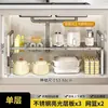 Estante de almacenamiento retráctil de acero inoxidable para debajo del fregadero de la cocina, estante de gabinete, estante de almacenamiento, estante para ollas multifuncional, forma redonda