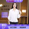 Procesando Nuevo Cardigan de Otoño Personalizado Popular de Ajuste Holgado Top para Mujer Camisa Elegante Francesa Ceñida a la Cintura Jeans Dos