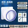 Válvula anti-retorno de chaminé coifa válvula de retenção chaminé comum cozinha banheiro especial anti-odor tesouro de prevenção de fumaça doméstica