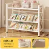 Estantería para Libros y Periódicos, Estantería Móvil para Libros Infantiles, Librería Sencilla de Piso para el Hogar, Revistero de Exhibición para Sala de Estar