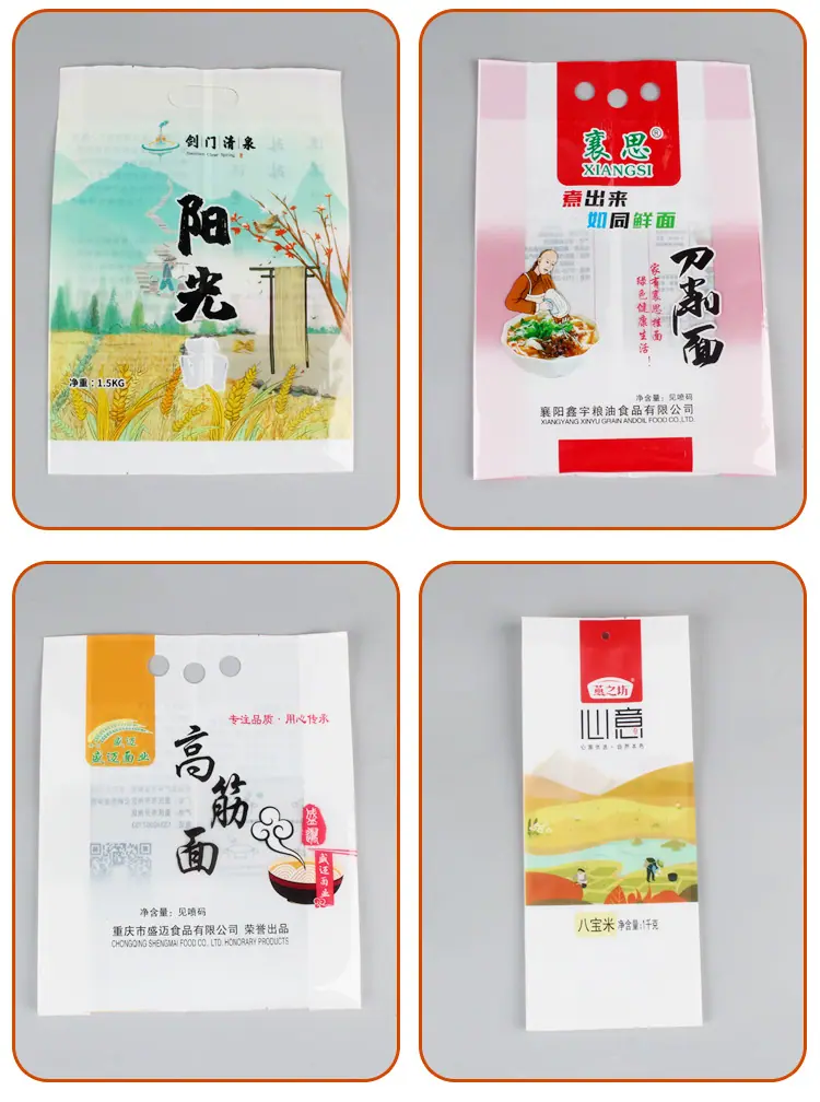 面条袋 粉条袋 杂粮袋