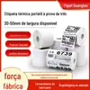 Etiqueta Térmica Adesiva Três-à-Prova Sem Tubo Portátil 604030 Etiqueta de Impressão Bluetooth Portátil