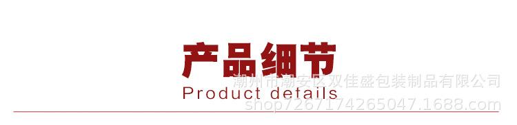休闲食品_09.jpg