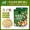 Crispetas de Semilla de Loto Listas para Comer 500g, Sabor Original, Crujientes y Fragantes, Sin Corazón, Especialidad de Hunan, Listas para Abrir, Frutas y Verduras Secas, Bocadillos Pequeños