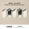 Envío Gratis Calcetines Deportivos para Niños Verano Caña Media Cintura Alta Algodón Peinado Hombres y Mujeres Engrosados Comparables al Mercado Mayorista