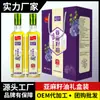[Materias Primas Importadas de Rusia] Aceite de Linaza Comestible Ganzhicun 500ml x 2 Botellas Proceso de Prensado en Frío