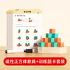 Livro de Exercícios de Auxílios Didáticos para Conscientização Numérica Baseada no Tempo Matemática para Ensino Fundamental Prática de Conscientização Conjunto de Auxílios Didáticos de Matriz Ten-Frame Adição e Subtração