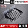 Kele Household Wall-mounted Punch-free Soap Box Wall-mounted Draining Soap Box Aluminum Alloy Banheiro Suction Cup Sabonebre Rack