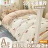 Conjunto de cama de três peças para dormitório estudantil modelo novo 2026 lençol de cama de gaze de camada dupla e capa de edredom conjunto de seis peças para colchão de dormitório individual