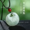 Colgante de Jade Tianshan de Xinjiang, Amuleto de Paz y Seguridad, Candado de Nube Auspiciosa Tipo Hielo, Colgante Hebilla de Paz, Colgante de Jade de Buda al por Mayor