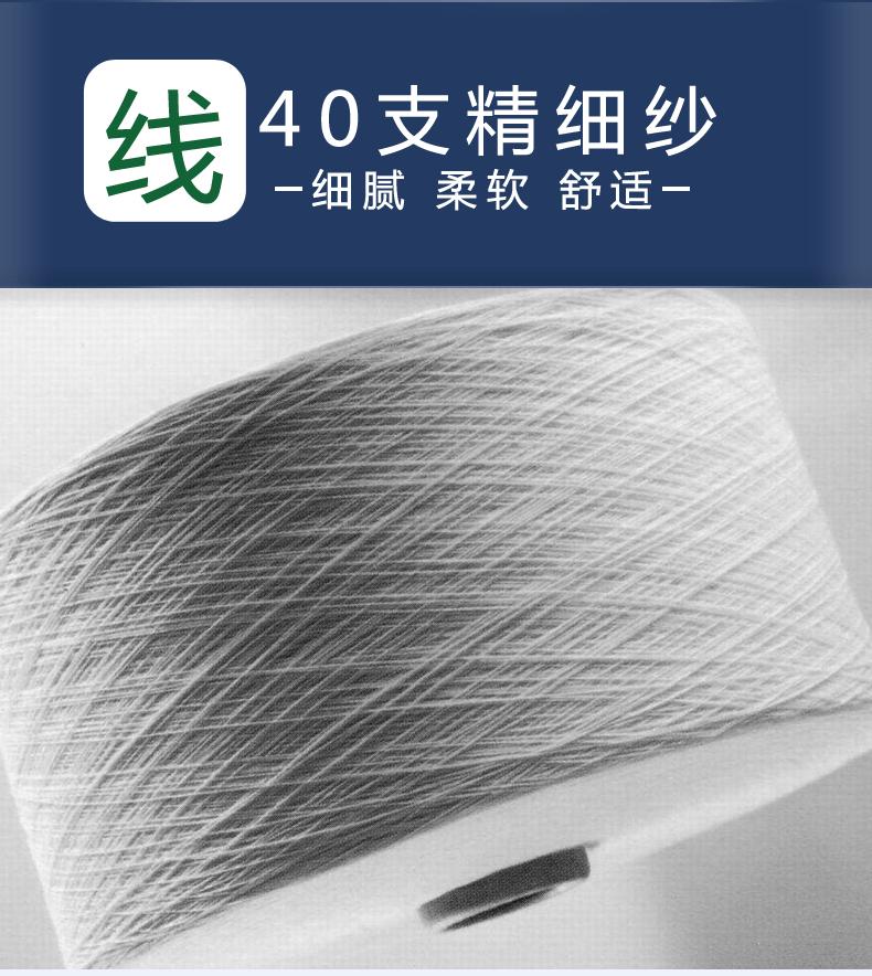 818详情页作品_12