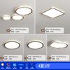 Lámpara de Techo Atmosférica de Espectro Completo Protección Ocular Lámpara Principal Simple Moderna Dormitorio Principal Sala de Estar Lámpara Combinada Paquete Zhongshan