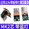 Base hembra USB 3.1 Tipo C con placa fija, interfaz de carga y datos, conector macho y hembra C, placa de prueba, inserción positiva y negativa a doble cara
