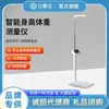 Instrumento Ultrasónico para Medir Altura y Peso, Báscula Inteligente de Grasa Corporal, Transmisión de Voz, Báscula Digital, Fabricante de Instrumentos de Medición Corporal