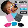En stock, adhesivo transfronterizo de tela elástica para la boca cerrada, adhesivo para dormir anti-respiración bucal, adhesivo para dejar de roncar, adhesivo ovalado para la boca cerrada.