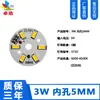 Para placa de lámpara de 5V 3w luz cálida blanca luz de color dual variable sin controlador fuente de luz de 5V degradado colorido placa de fuente de luz led cuenta de lámpara de 5V
