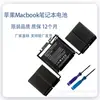 Bateria para Laptop Apple MacBook Pro 13 polegadas A1819 A1706 2016