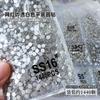 1440 Pedrería de Espalda Plana para Arte de Uñas, Pedrería de Vidrio Redonda Pequeña de Color Blanco AB Super Brillante, Pedrería Checa para Decoraciones de Uñas al Por Mayor