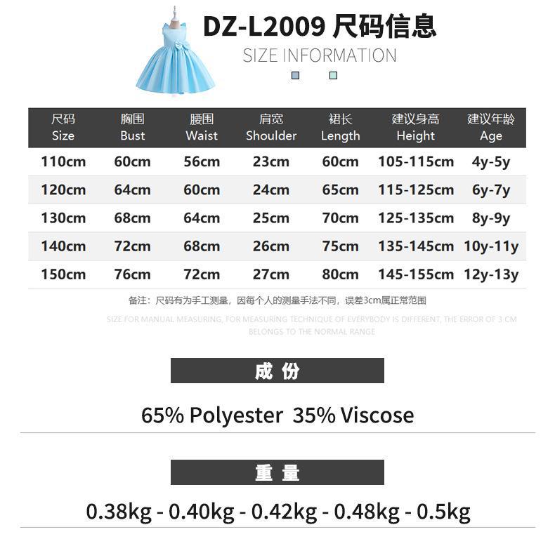 简约儿童礼服缎布连衣裙