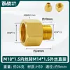 Adaptador de Manómetro de Latón 1/4 Pulgada, 3/8 Pulgada, 1/2 Pulgada Reducción Montaje M14 Reductor Tubería