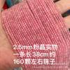 Cuentas redondas pequeñas de 2 mm facetadas turmalina granate ágata calcedonia piedra de luna gris turquesa cuentas sueltas accesorios de joyería