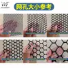 En Stock Entrega Rápida Material Nuevo Puro Red de Seguridad para Balcón Red Anticaída Balcón Espesado Sellado de Ventana Plástico Anti-Gato Malla de Plástico Red de Plástico