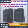 Adequado para Triciclos Elétricos, Veículos de Quatro Rodas, Veículos com Capota, Veículos Fechados, Pedais de Freio, Pastilhas Antiderrapantes de Embreagem, Pastilhas de Borracha
