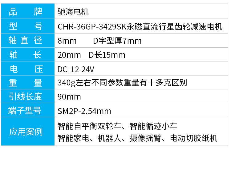 36GP-3429SK详情页_03
