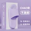 Nuevas Chanclas de EVA para Verano 2024 para Hombre de Interior Pareja Hogar Antideslizantes Suela Suave Ducha Baño Sandalias para Mujer
