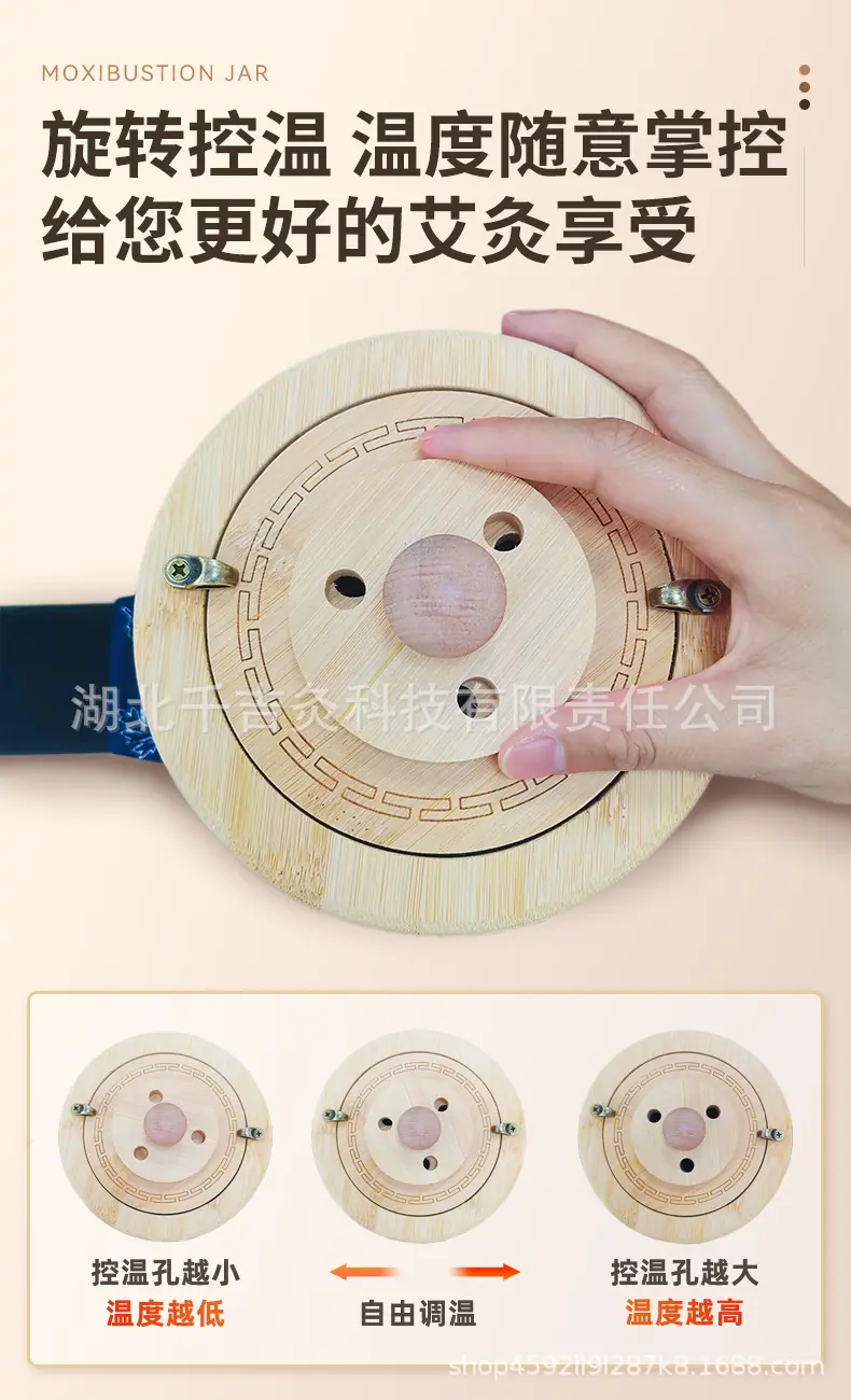 楠竹罐拆卸款6