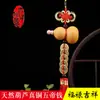 Venta al por mayor del fabricante Colgante de Calabaza de Dinero de los Cinco Emperadores Nudo Chino Colgante de Calabaza Natural Colgante de Calabaza de Dinero de los Cinco Emperadores de Cobre Puro