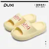 Pantuflas Puxi para Niños, Estilo Coreano Ins de Verano para Interiores, Suave, Suela Antideslizante, para Baño, Niños y Niñas, Venta al por Mayor