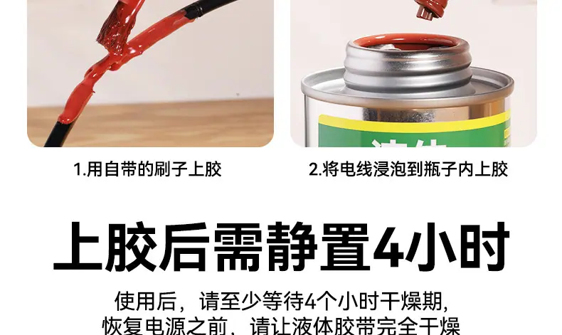 详情图片_22.jpg