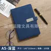 Caderno com Logo Personalizado, Conjunto de Presente para Escritório, Caderno A5 de Couro Macio Espesso de Alta Qualidade com Fecho
