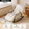 Sillón mecedora reclinable para adultos, modelo nuevo, adecuado para acostarse y dormir, sillón sofá perezoso para balcón, sala de estar, uso doméstico, silla de ocio para adultos