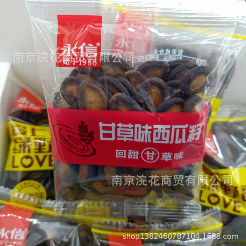 微信图片_20190917110825