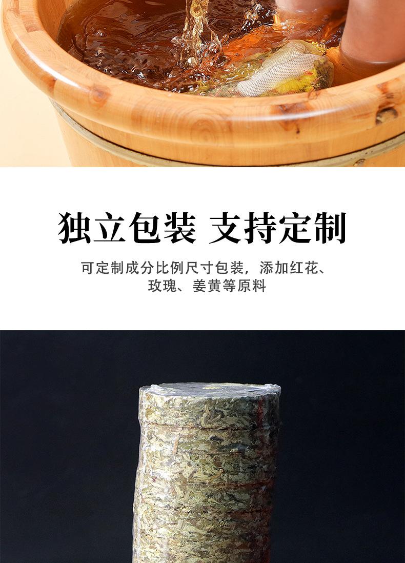艾叶饼_08
