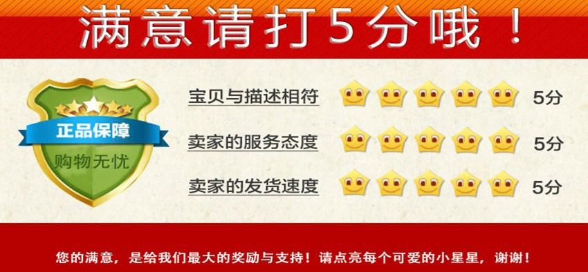 扣扣图片20190814121300_副本