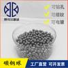 [Venta directa de fábrica] Bola de acero al carbono de alta calidad de 1 mm a 50 mm, bola de hierro sólido, perforación de bolas de alta calidad, galvanoplastia