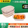 Cajas de Almuerzo Biodegradables, Vajilla Desechable de Pulpa, Cajas de Almuerzo de Pulpa Aptas para Microondas, Cajas de Embalaje para Llevar Ensaladas y Comida Ligera