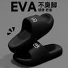 Pantuflas Desodorantes para Ropa de Verano para Hombre 2025 Nuevas Pantuflas Silenciosas de Eva para Interior de Casa con Sensación de Popó