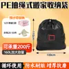 Envío Gratis Bolsa de Almacenamiento para Mudanzas Impermeable Resistente al Desgaste Bolsa de Entrega Bolsa de Almacenamiento para Equipaje Manejo Logístico Bolsa de Empaque