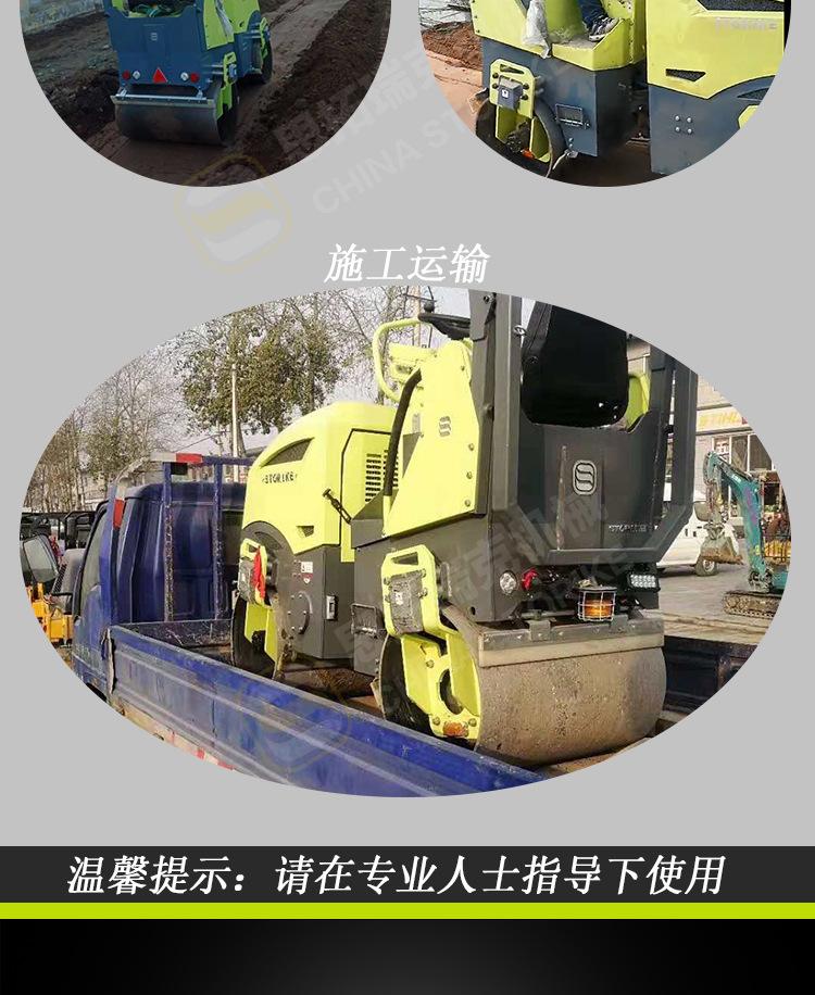回填土沥青压实小型压路机 2T水冷三缸座驾压路机 道路养护小碾子